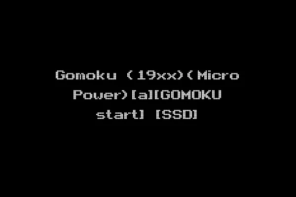 Gomoku (19xx)(Micro Power)[a][GOMOKU start] [SSD]