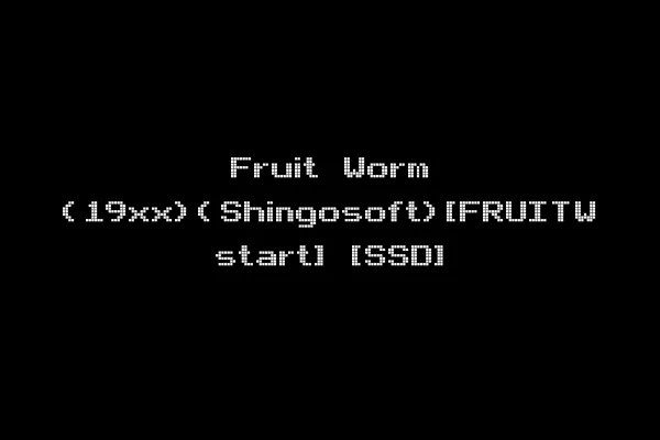 Fruit Worm (19xx)(Shingosoft)[FRUITW start] [SSD]