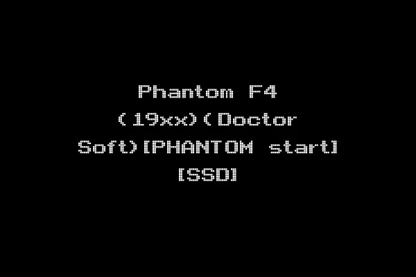 Phantom F4 (19xx)(Doctor Soft)[PHANTOM start] [SSD]