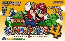 Super Mario Advance 4 - Super Mario Bros. 3 (Japan)