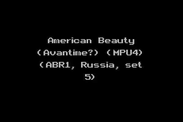American Beauty (Avantime?) (MPU4) (ABR1, Russia, set 5)