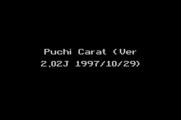 Puchi Carat (Ver 2.02J 1997/10/29)