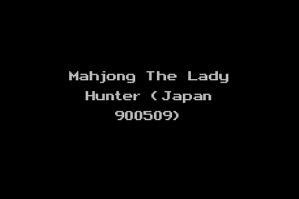 Mahjong The Lady Hunter (Japan 900509)