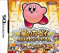 Hoshi No Kirby - Ultra Super Deluxe (BAHAMUT) (J)