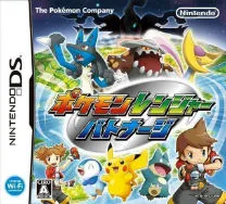 Pokemon Ranger - Batonnage (J)