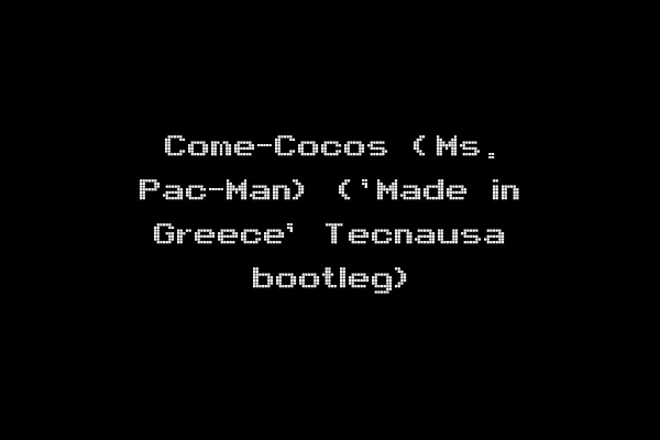 Come-Cocos (Ms. Pac-Man) ('Made in Greece' Tecnausa bootleg)