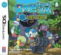 Pokemon Mystery Dungeon - Explorers Of Time (CoolPoint) (K)