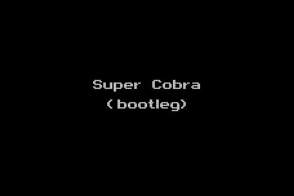 Super Cobra (bootleg)