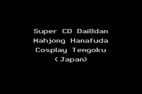 Super CD Dai8dan Mahjong Hanafuda Cosplay Tengoku (Japan)