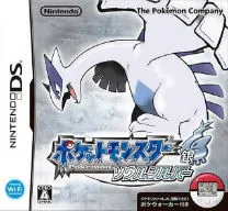 Pokemon - Soul Silver (JP)
