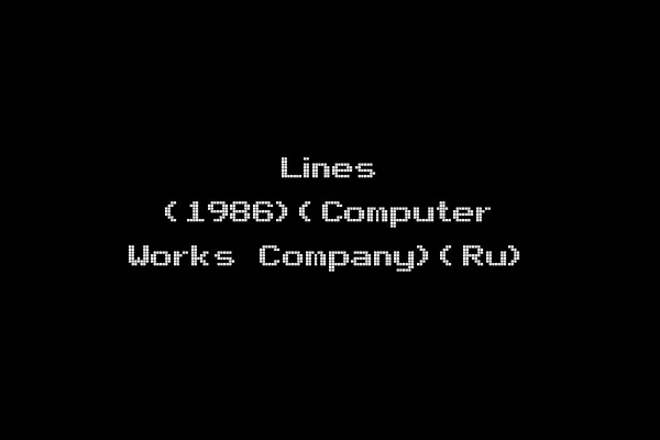 Lines (1986)(Computer Works Company)(Ru)