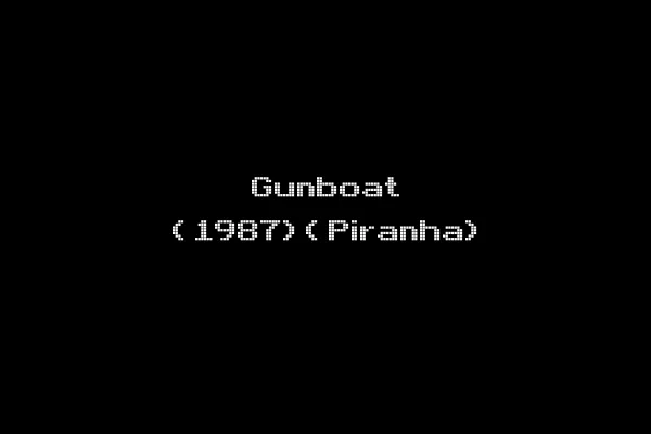 Gunboat (1987)(Piranha)