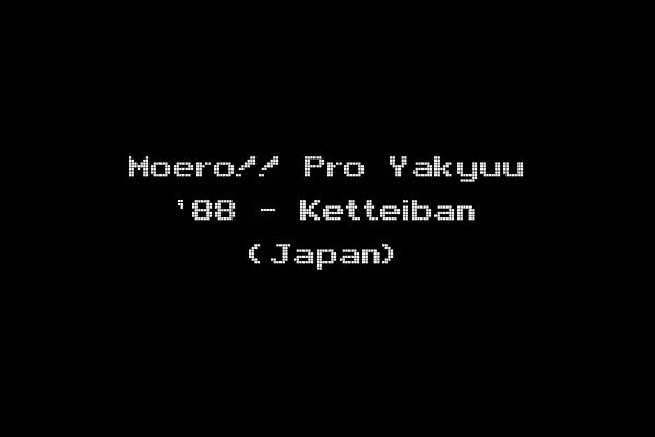 Moero!! Pro Yakyuu '88 - Ketteiban (Japan)