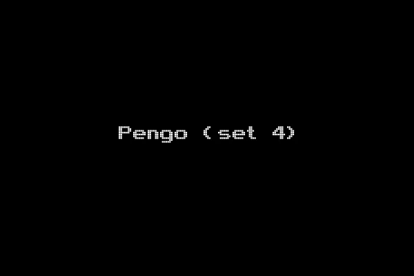 Pengo (set 4)