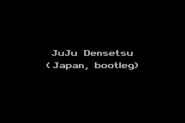 JuJu Densetsu (Japan, bootleg)