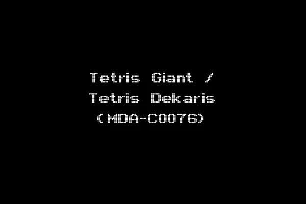 Tetris Giant / Tetris Dekaris (MDA-C0076)