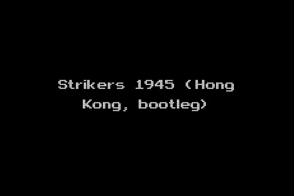 Strikers 1945 (Hong Kong, bootleg)