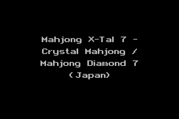 Mahjong X-Tal 7 - Crystal Mahjong / Mahjong Diamond 7 (Japan)