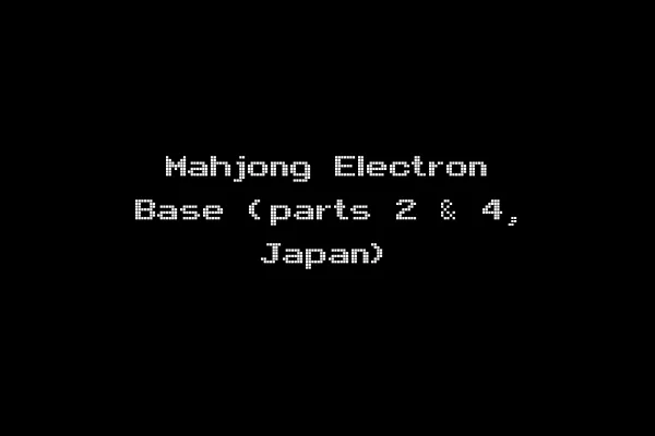 Mahjong Electron Base (parts 2 & 4, Japan)