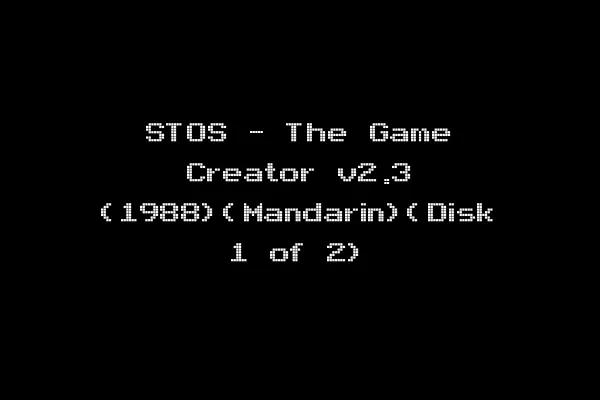 STOS - The Game Creator v2.3 (1988)(Mandarin)(Disk 1 of 2)