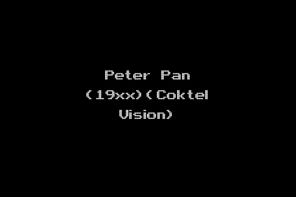 Peter Pan (19xx)(Coktel Vision)