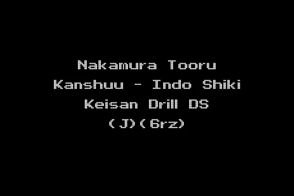Nakamura Tooru Kanshuu - Indo Shiki Keisan Drill DS (J)(6rz)