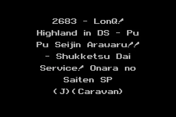 2683 - LonQ! Highland in DS - Pu Pu Seijin Arawaru!! - Shukketsu Dai Service! Onara no Saiten SP (J)(Caravan)