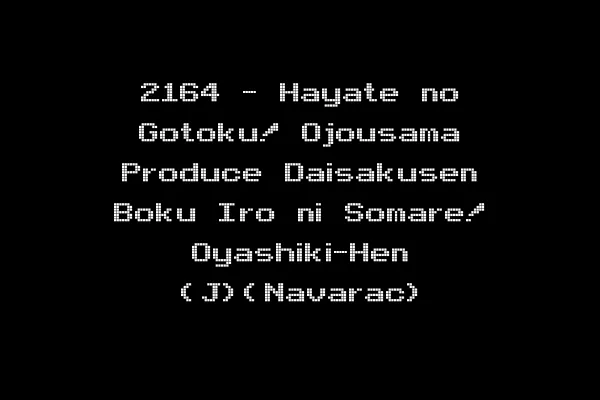 2164 - Hayate no Gotoku! Ojousama Produce Daisakusen Boku Iro ni Somare! Oyashiki-Hen (J)(Navarac)