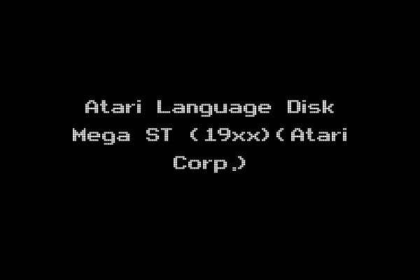 Atari Language Disk Mega ST (19xx)(Atari Corp.)