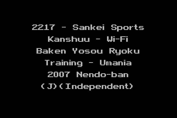 2217 - Sankei Sports Kanshuu - Wi-Fi Baken Yosou Ryoku Training - Umania 2007 Nendo-ban (J)(Independent)