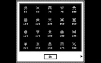 Aliens (1992-12-14)(PD Pool)(PD)