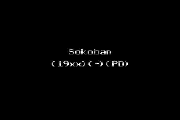 Sokoban (19xx)(-)(PD)