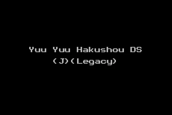 Yuu Yuu Hakushou DS (J)(Legacy)