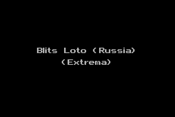 Blits Loto (Russia) (Extrema)