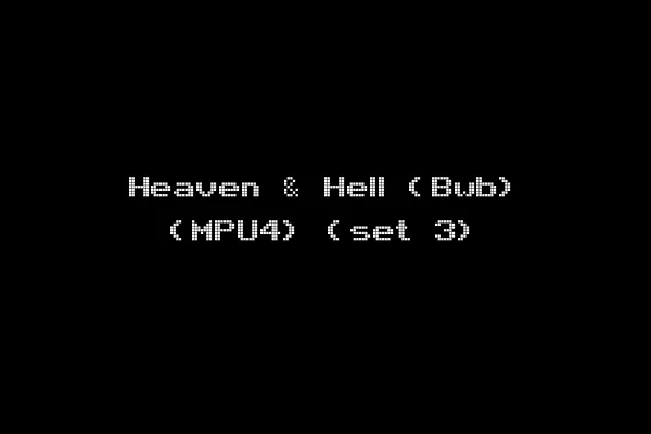 Heaven & Hell (Bwb) (MPU4) (set 3)