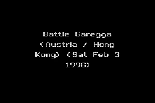 Battle Garegga (Austria / Hong Kong) (Sat Feb 3 1996)