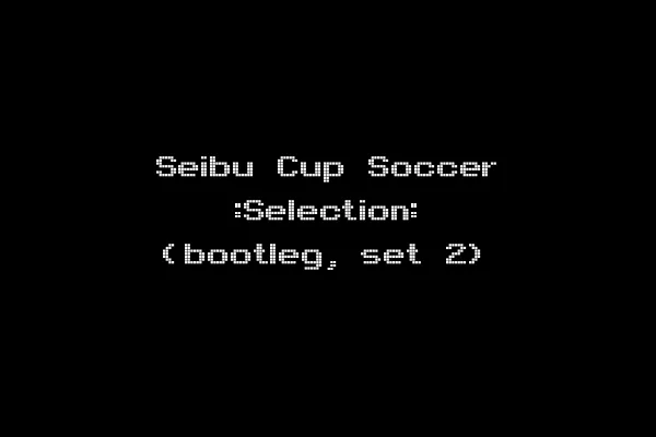 Seibu Cup Soccer :Selection: (bootleg, set 2)