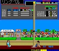The Undoukai (Japan)
