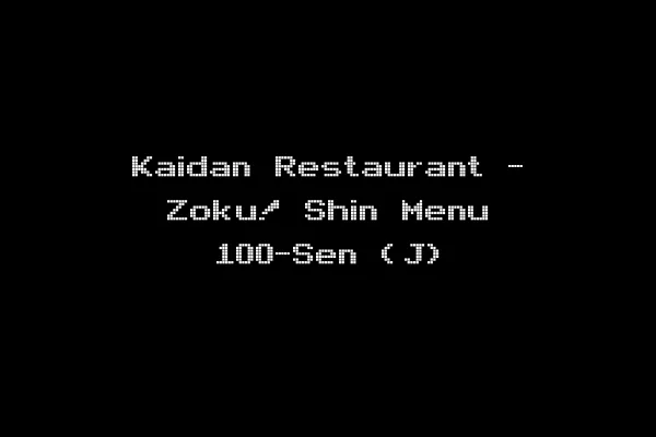 Kaidan Restaurant - Zoku! Shin Menu 100-Sen (J)