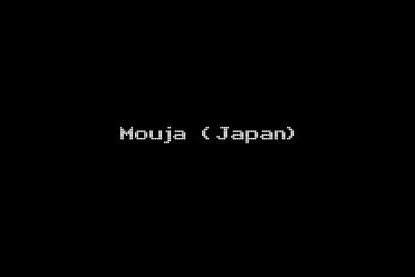 Mouja (Japan)