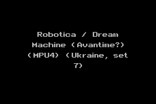Robotica / Dream Machine (Avantime?) (MPU4) (Ukraine, set 7)