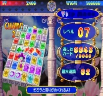 Flip Maze (V2.04J 1999/09/02 20:00)