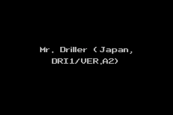 Mr. Driller (Japan, DRI1/VER.A2)