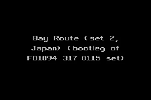 Bay Route (set 2, Japan) (bootleg of FD1094 317-0115 set)