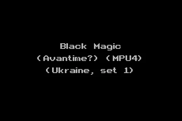 Black Magic (Avantime?) (MPU4) (Ukraine, set 1)