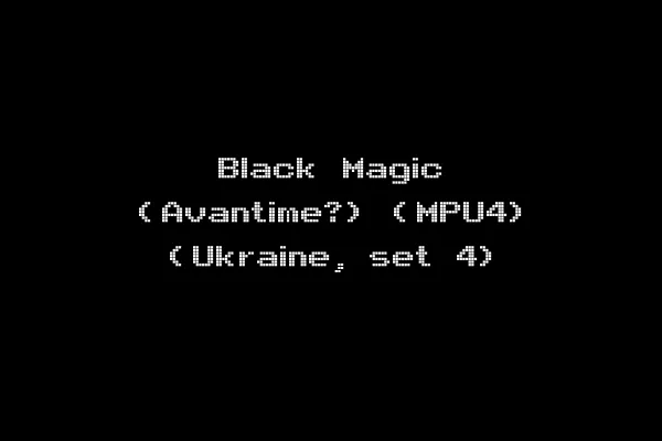 Black Magic (Avantime?) (MPU4) (Ukraine, set 4)