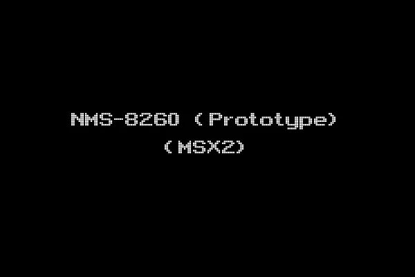 NMS-8260 (Prototype) (MSX2)