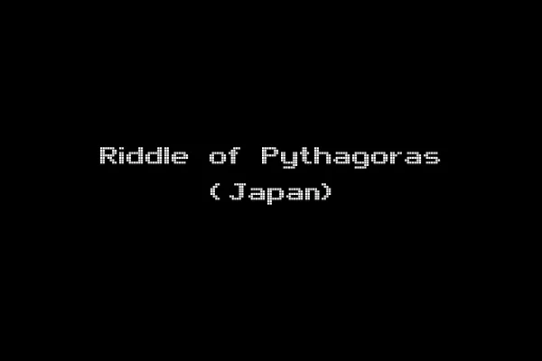 Riddle of Pythagoras (Japan)