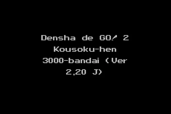 Densha de GO! 2 Kousoku-hen 3000-bandai (Ver 2.20 J)