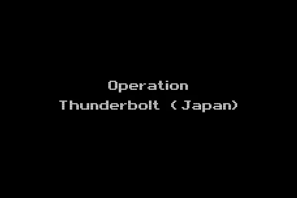 Operation Thunderbolt (Japan)